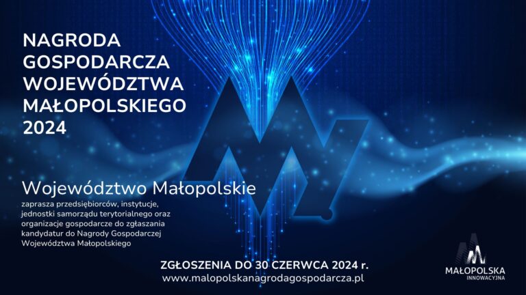 Nagroda Gospodarcza Województwa Małopolskiego